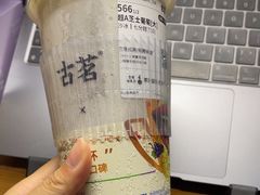 -书亦烧仙草(长沙医学院店)