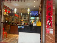 -龙记烤鸭店(新民路店)