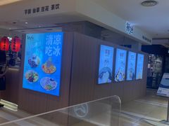 -鲜芋仙(群光广场店)