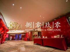 -上海金陵紫金山大酒店·汇海餐厅