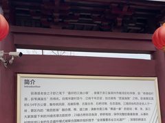 -丝绸小镇荻港古村
