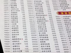 菜单-海宁煲农家菜(惠南镇店)