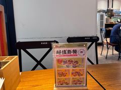 -和府捞面(星光大道一期店)