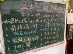 -鱼乐岛餐厅·户外花园主题餐厅