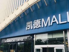 -凯德MALL(望京店)