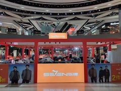 -深圳华盛奥特莱斯(华南一道店)