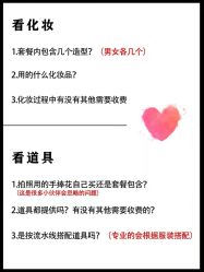 -薇咖映画婚纱摄影工作室