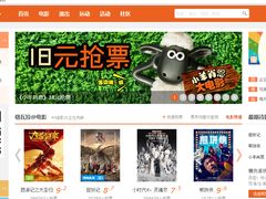 -格瓦拉生活网