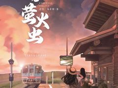 -作幺探案馆·剧本杀实景搜证