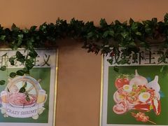大堂-喜虾客·大虾火锅(郑州无限城店)