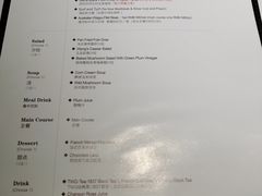 菜单-王品牛排(福州泰禾店)