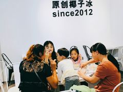 -乐果甜心·潮汕冰室(南澳后宅分店)