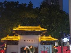 -小街天府(西工小街店)