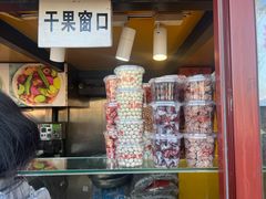 -秋栗香(地安门店)