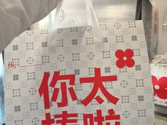 -红花点心局(护国寺店)