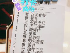 -老三龙虾(汉阳杨泗庙店)