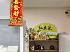 -凯盈阁·顺德私房菜·桑拿鸡