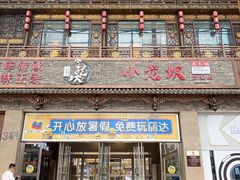 -丽达购物中心(崂山店)
