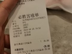 -必胜客(城西银泰店)