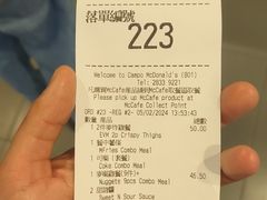 -麦当劳(水坑尾街店)