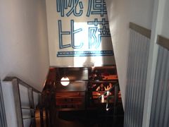 iphone_upload_pic-火鬼 PYRO(五道口店)
