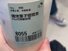 -喜茶(北京华贸购物中心店)