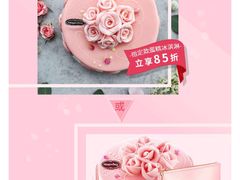 -哈根达斯(龙湖时代天街店)