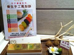 -尊爵天际大饭店 (近台茂)