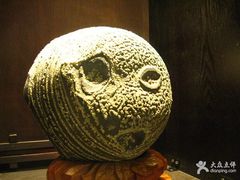 -中华赏石园