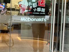 -麦当劳(杭州文三路店)