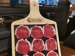 -快乐小羊·内蒙牛羊肉火锅(流花中心店)