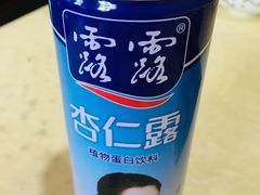 -和庆斋羊蝎子火锅·碳缸烧烤(顺义旗舰店)