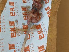 -巴扎屋大盘鸡·新疆菜(汇嘉时代店)