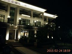 android_upload_pic-余姚四明湖开元名都度假酒店·夏威夷西餐厅