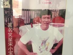 -漕河全驴宴饭店(徐水店)