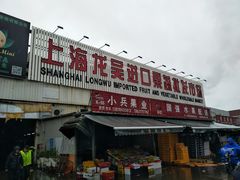 门面-上海龙吴水胜海发市场