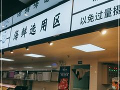 -蚝英雄鲜蚝自助专门店(长楹天街直营店)