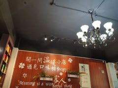 -锅十二涮肉馆·鞭蛋锅