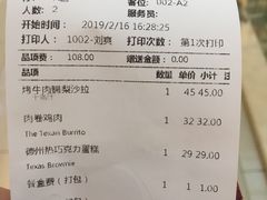 账单-彼德西餐厅(凯德广场新南店)
