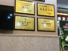 -文昌小老弟糟粕醋