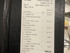 -阿里郎韩国料理