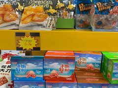 -三小优购仓储会员店(华康路店)