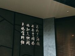 -四川饭店(城乡购物中心店)