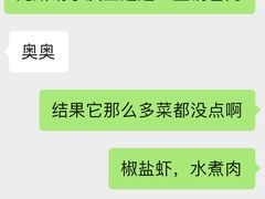 -金掌勺锅包肉(太原万达店)