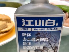 -老人和饭店(打浦路店)