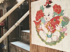 -馬蘭花開(车站大道店)