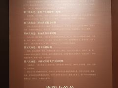 -洛阳周公庙博物馆