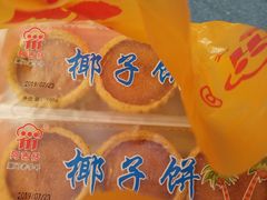 -阿吉仔(大元路店)