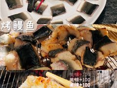 -味家烤肉烤鳗鱼牛排(西塔旗舰店)