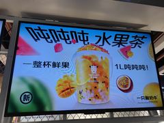 -一只酸奶牛(丹尼斯大卫城店)